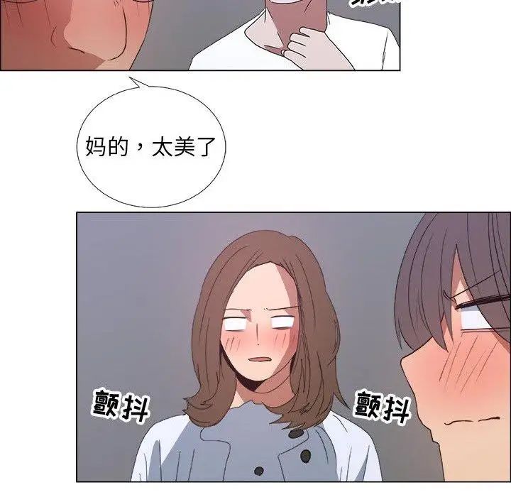 《漂亮姐姐》漫画最新章节第22话免费下拉式在线观看章节第【36】张图片