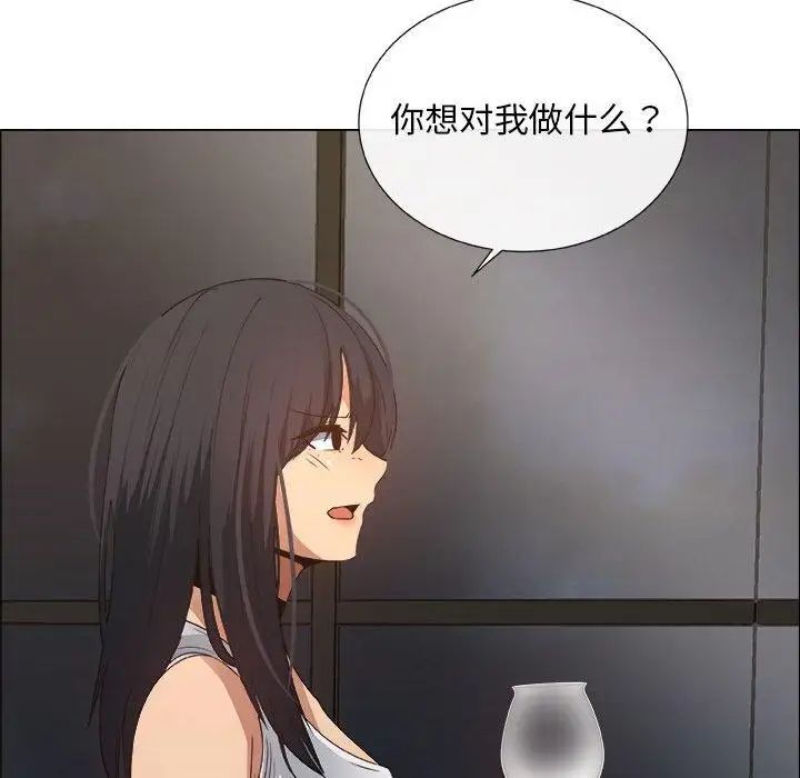 《漂亮姐姐》漫画最新章节第22话免费下拉式在线观看章节第【52】张图片