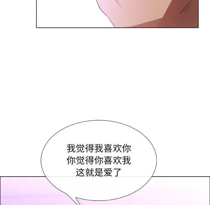 《漂亮姐姐》漫画最新章节第22话免费下拉式在线观看章节第【61】张图片