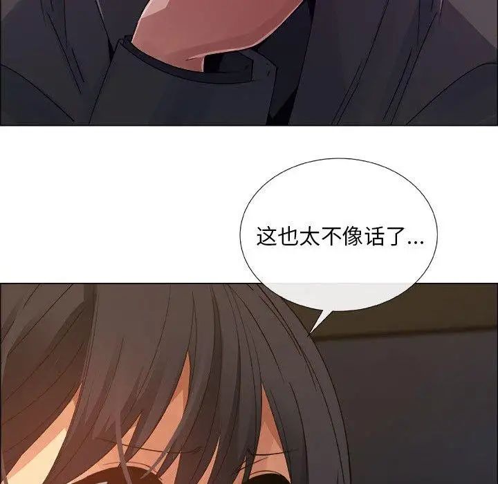 《漂亮姐姐》漫画最新章节第22话免费下拉式在线观看章节第【63】张图片