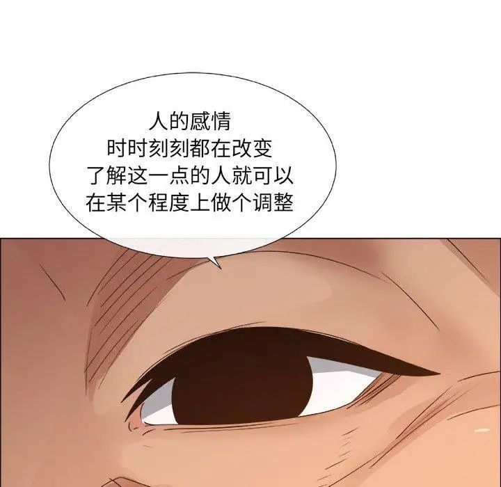 《漂亮姐姐》漫画最新章节第22话免费下拉式在线观看章节第【65】张图片