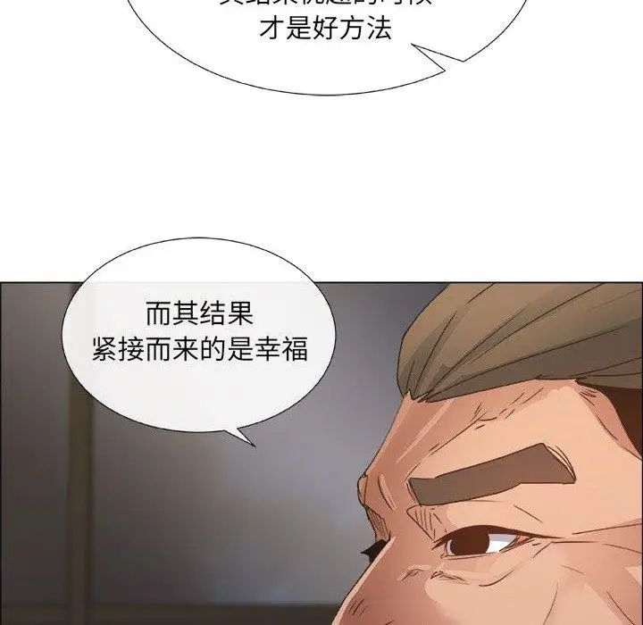 《漂亮姐姐》漫画最新章节第22话免费下拉式在线观看章节第【70】张图片