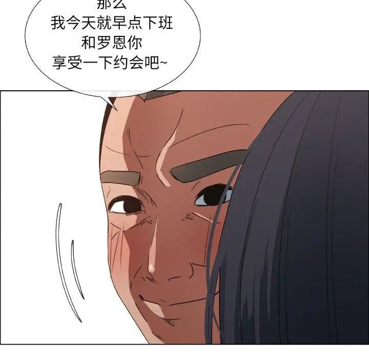 《漂亮姐姐》漫画最新章节第22话免费下拉式在线观看章节第【15】张图片