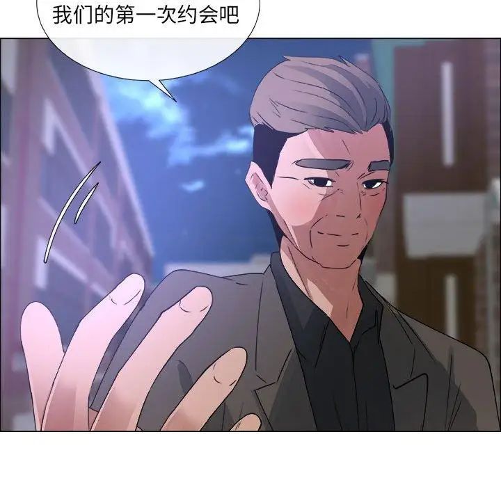 《漂亮姐姐》漫画最新章节第22话免费下拉式在线观看章节第【43】张图片