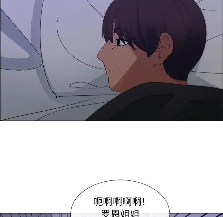 《漂亮姐姐》漫画最新章节第23话免费下拉式在线观看章节第【55】张图片