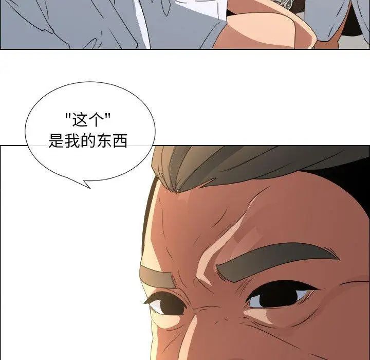 《漂亮姐姐》漫画最新章节第23话免费下拉式在线观看章节第【25】张图片