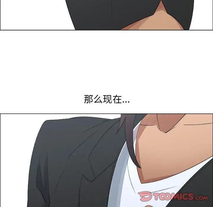 《漂亮姐姐》漫画最新章节第23话免费下拉式在线观看章节第【74】张图片