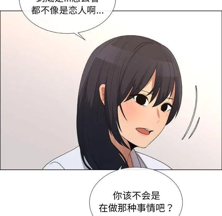 《漂亮姐姐》漫画最新章节第23话免费下拉式在线观看章节第【30】张图片