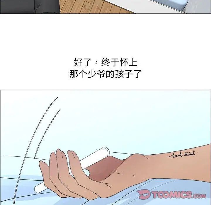 《漂亮姐姐》漫画最新章节第23话免费下拉式在线观看章节第【68】张图片