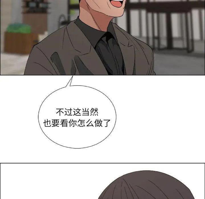 《漂亮姐姐》漫画最新章节第23话免费下拉式在线观看章节第【9】张图片