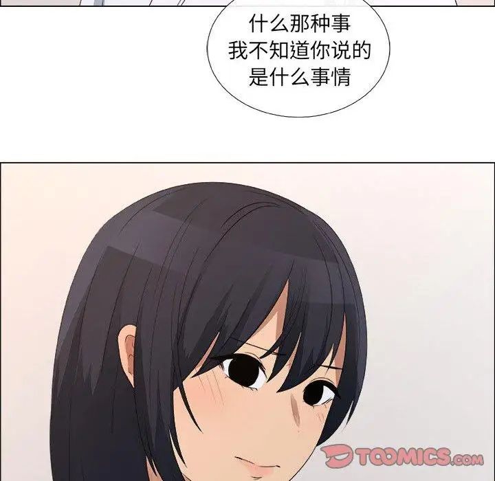 《漂亮姐姐》漫画最新章节第23话免费下拉式在线观看章节第【32】张图片