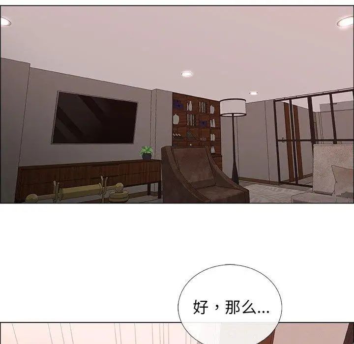 《漂亮姐姐》漫画最新章节第23话免费下拉式在线观看章节第【41】张图片