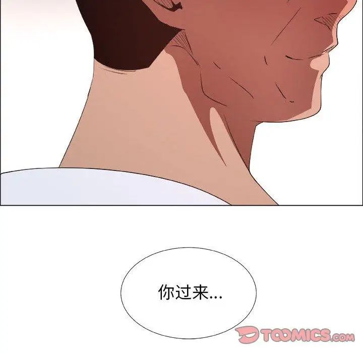 《漂亮姐姐》漫画最新章节第23话免费下拉式在线观看章节第【44】张图片