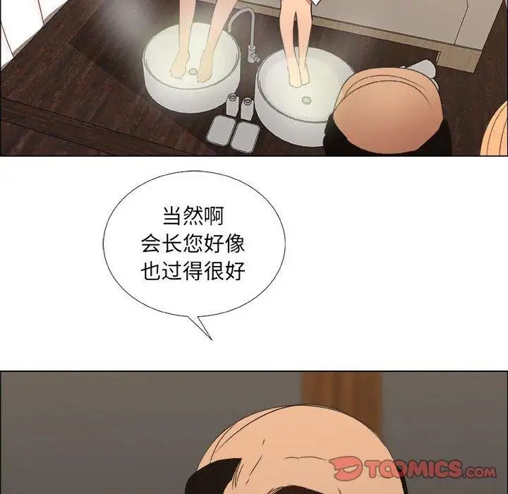 《漂亮姐姐》漫画最新章节第23话免费下拉式在线观看章节第【20】张图片