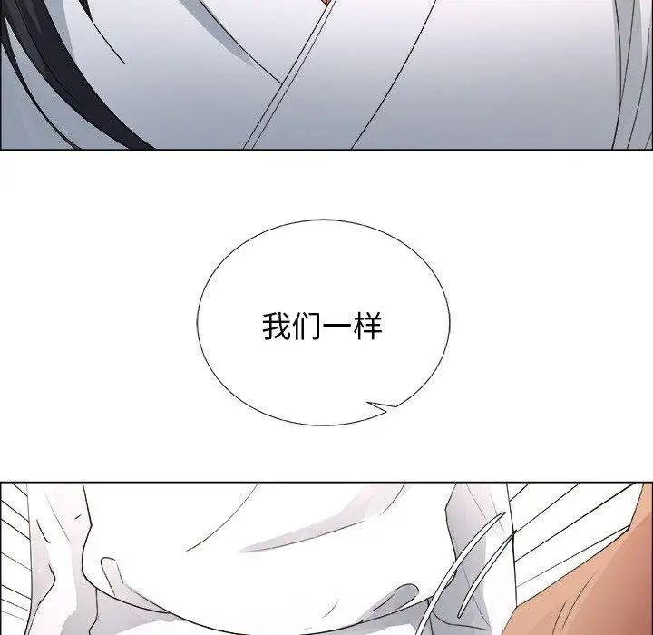 《漂亮姐姐》漫画最新章节第23话免费下拉式在线观看章节第【35】张图片