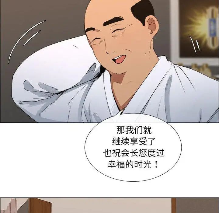 《漂亮姐姐》漫画最新章节第23话免费下拉式在线观看章节第【27】张图片