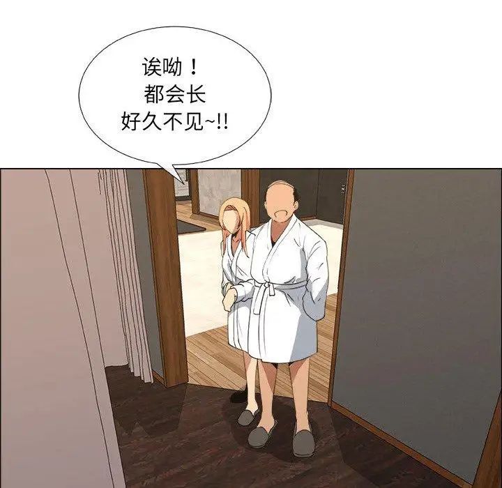 《漂亮姐姐》漫画最新章节第23话免费下拉式在线观看章节第【18】张图片