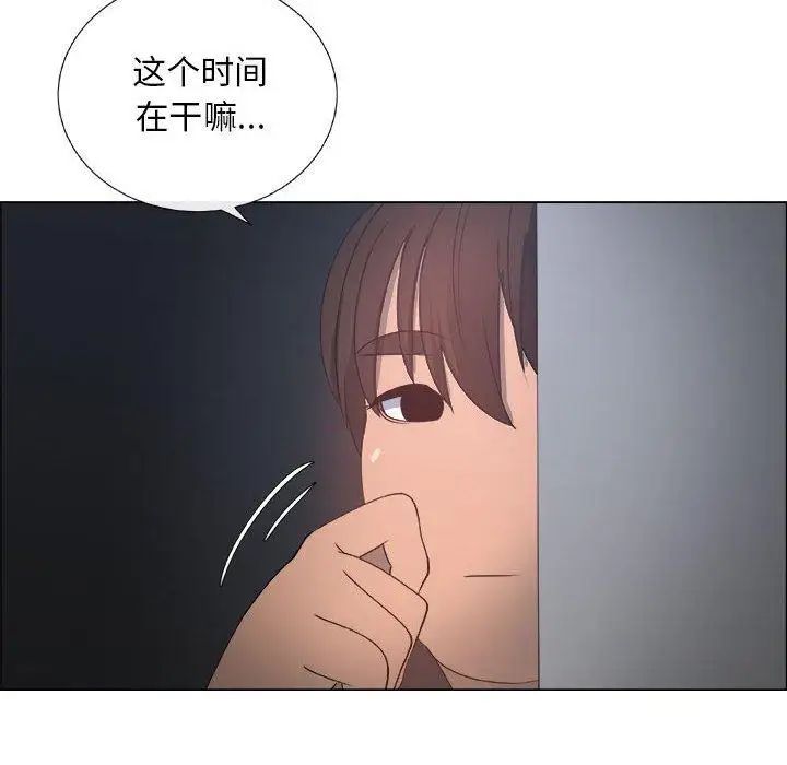 《漂亮姐姐》漫画最新章节第24话免费下拉式在线观看章节第【42】张图片