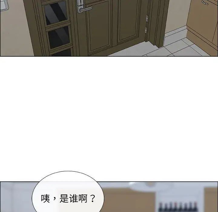 《漂亮姐姐》漫画最新章节第24话免费下拉式在线观看章节第【9】张图片