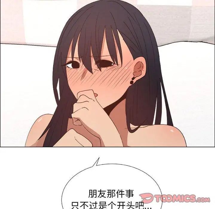 《漂亮姐姐》漫画最新章节第24话免费下拉式在线观看章节第【68】张图片