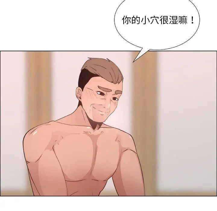 《漂亮姐姐》漫画最新章节第24话免费下拉式在线观看章节第【45】张图片