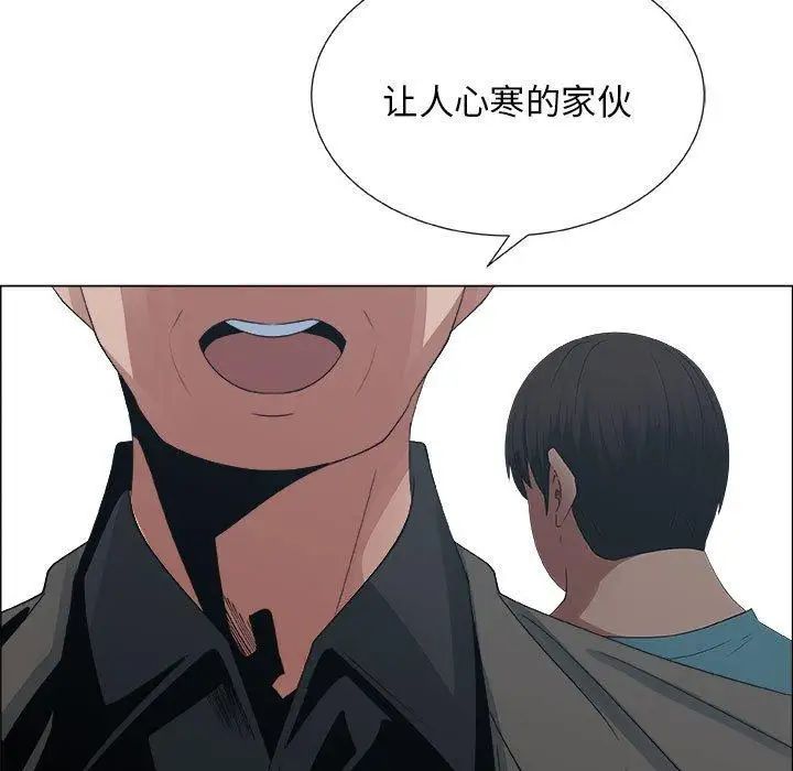 《漂亮姐姐》漫画最新章节第24话免费下拉式在线观看章节第【21】张图片