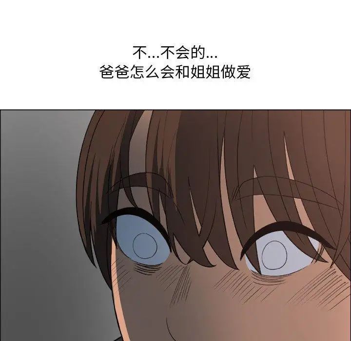 《漂亮姐姐》漫画最新章节第24话免费下拉式在线观看章节第【53】张图片