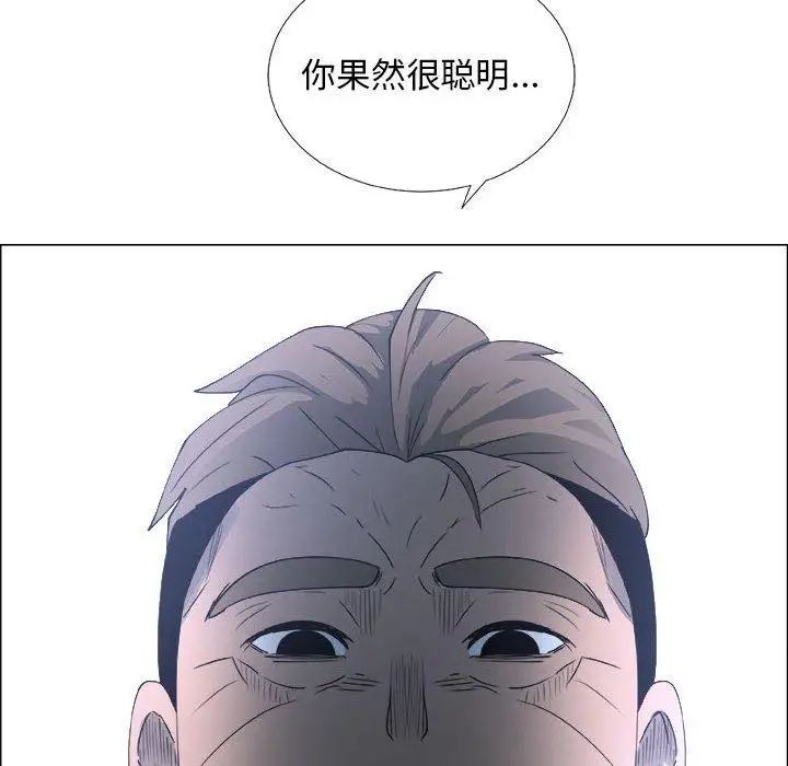 《漂亮姐姐》漫画最新章节第24话免费下拉式在线观看章节第【70】张图片