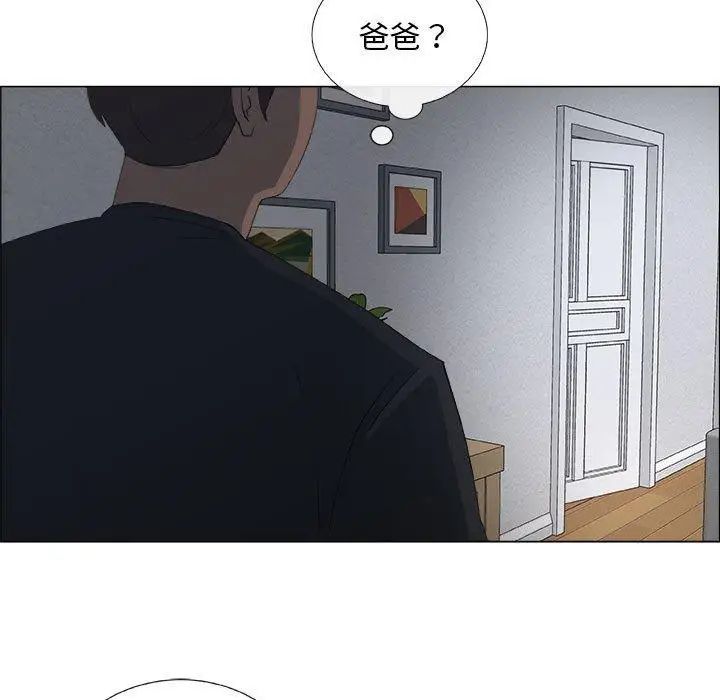 《漂亮姐姐》漫画最新章节第24话免费下拉式在线观看章节第【41】张图片