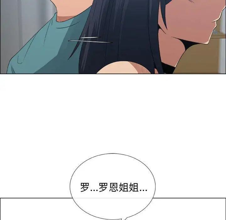 《漂亮姐姐》漫画最新章节第24话免费下拉式在线观看章节第【16】张图片