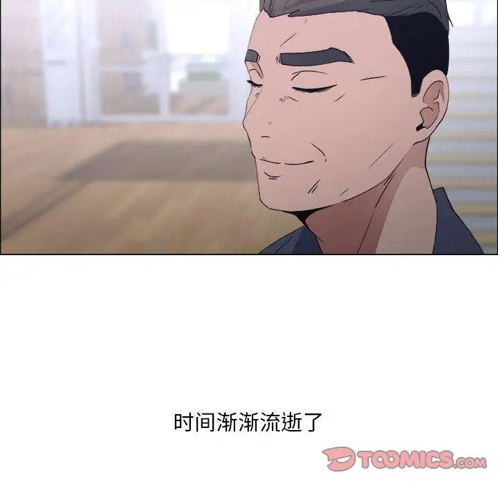 《漂亮姐姐》漫画最新章节第24话免费下拉式在线观看章节第【32】张图片