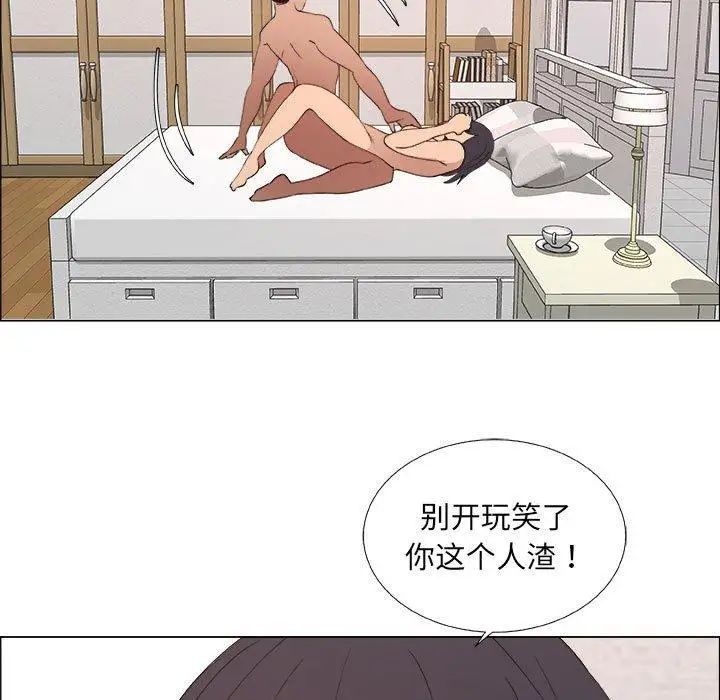 《漂亮姐姐》漫画最新章节第24话免费下拉式在线观看章节第【63】张图片