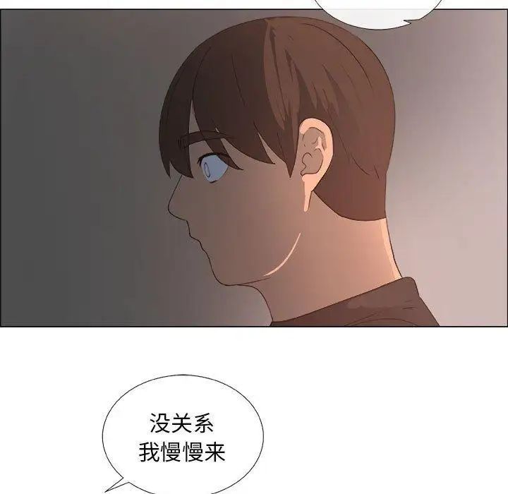 《漂亮姐姐》漫画最新章节第24话免费下拉式在线观看章节第【51】张图片