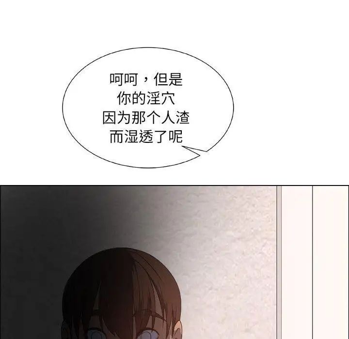 《漂亮姐姐》漫画最新章节第24话免费下拉式在线观看章节第【66】张图片