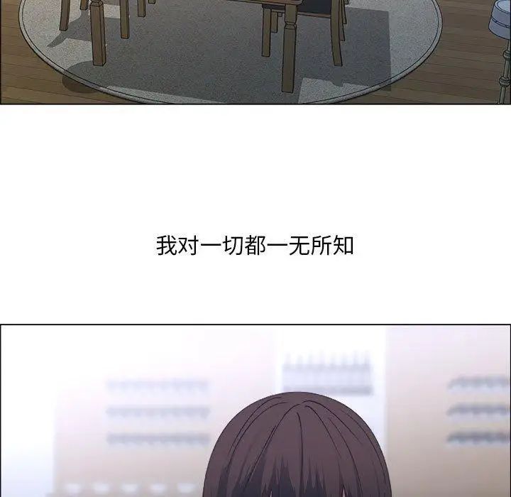 《漂亮姐姐》漫画最新章节第24话免费下拉式在线观看章节第【29】张图片