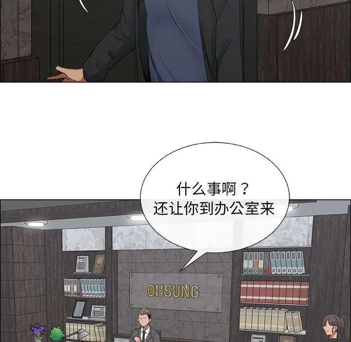 《漂亮姐姐》漫画最新章节第25话免费下拉式在线观看章节第【33】张图片