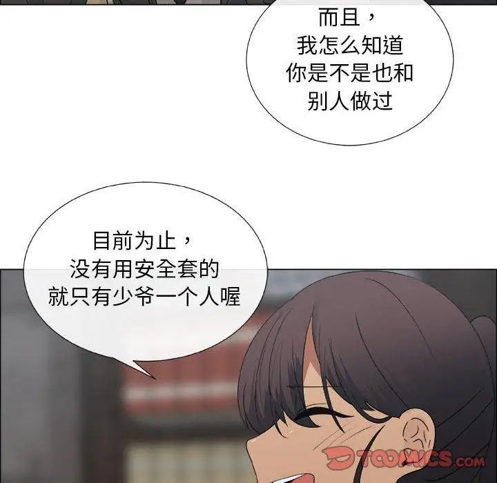 《漂亮姐姐》漫画最新章节第25话免费下拉式在线观看章节第【42】张图片