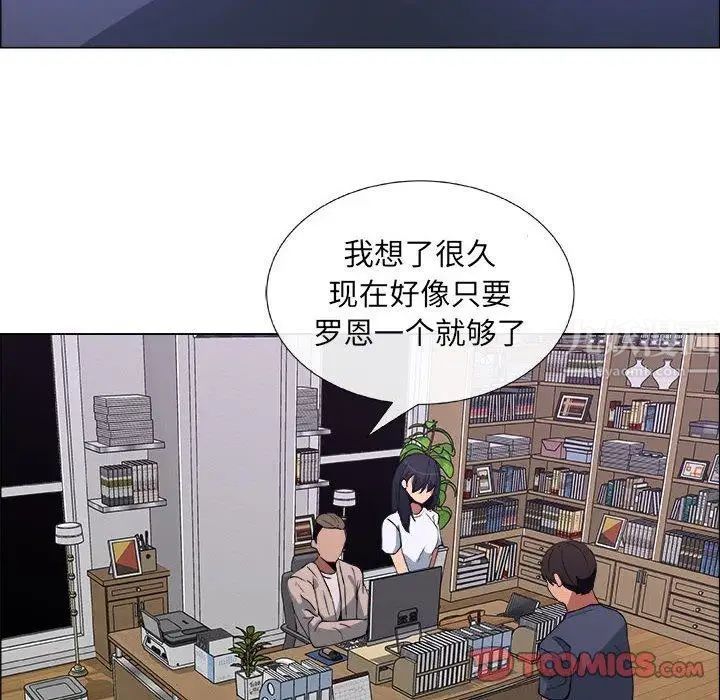 《漂亮姐姐》漫画最新章节第25话免费下拉式在线观看章节第【20】张图片