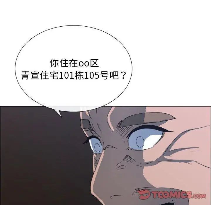 《漂亮姐姐》漫画最新章节第25话免费下拉式在线观看章节第【52】张图片