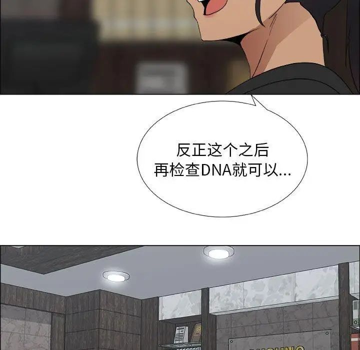 《漂亮姐姐》漫画最新章节第25话免费下拉式在线观看章节第【43】张图片