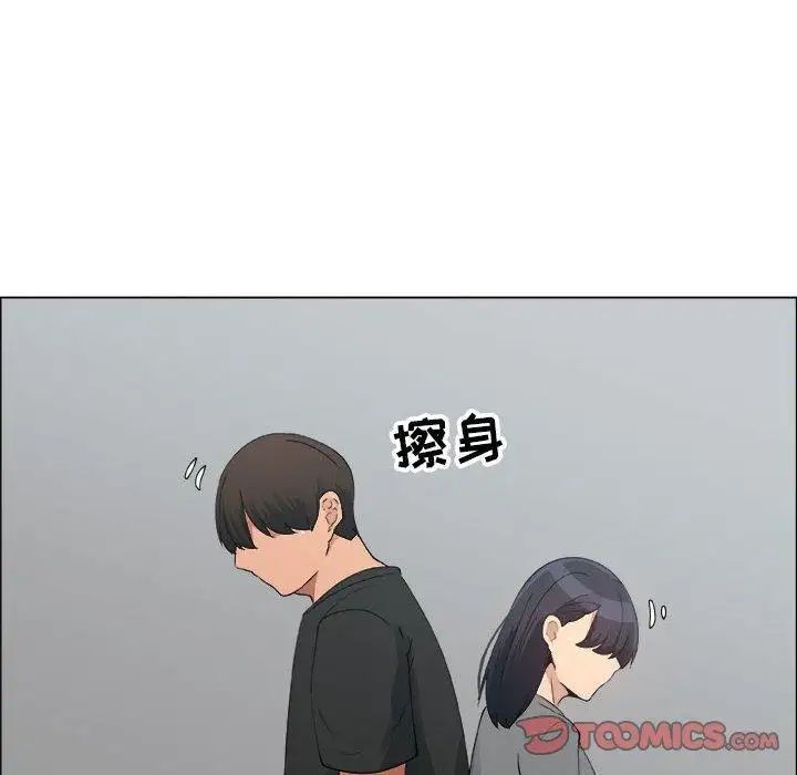 《漂亮姐姐》漫画最新章节第25话免费下拉式在线观看章节第【10】张图片