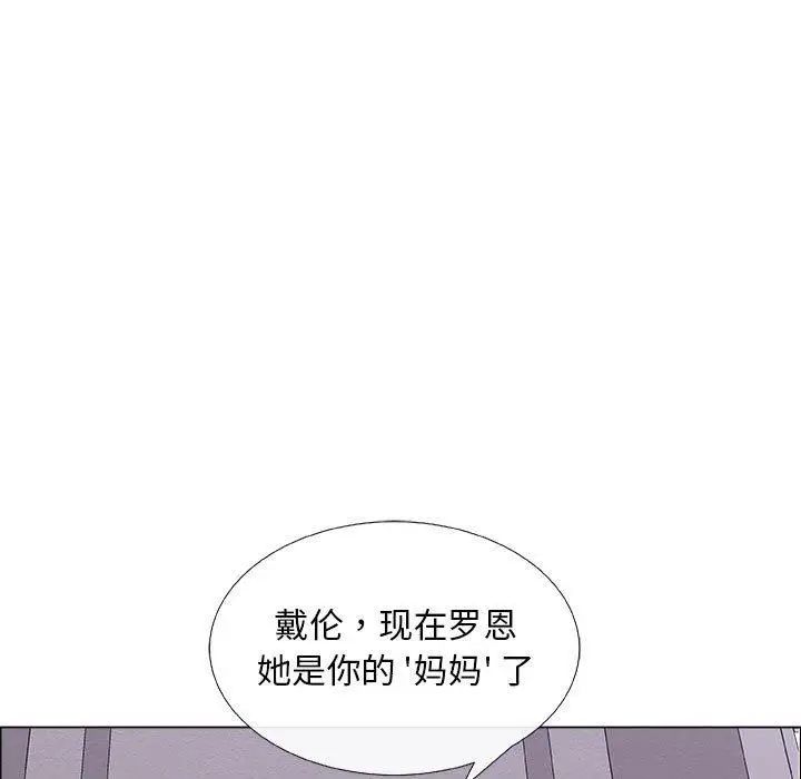 《漂亮姐姐》漫画最新章节第25话免费下拉式在线观看章节第【17】张图片