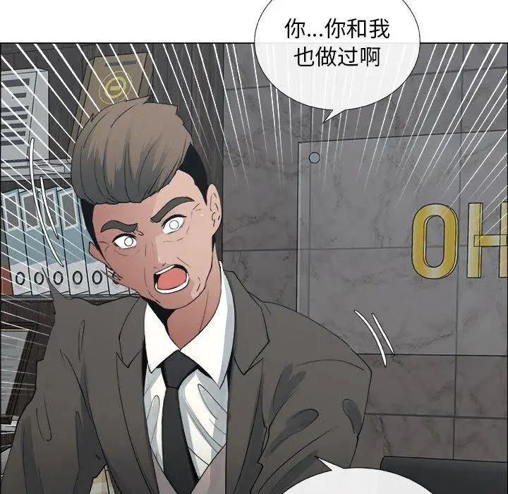 《漂亮姐姐》漫画最新章节第25话免费下拉式在线观看章节第【41】张图片