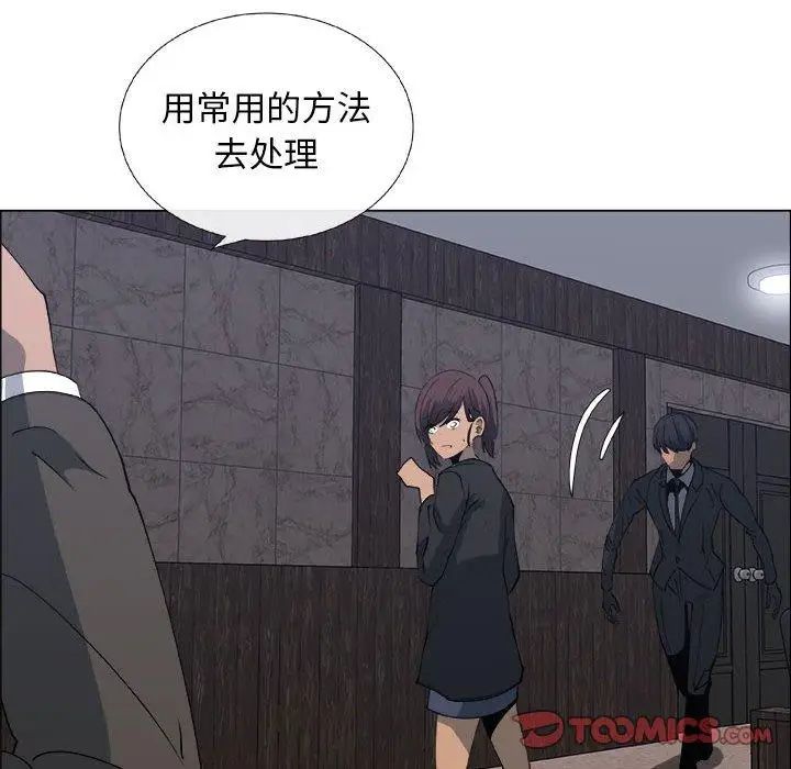 《漂亮姐姐》漫画最新章节第25话免费下拉式在线观看章节第【62】张图片