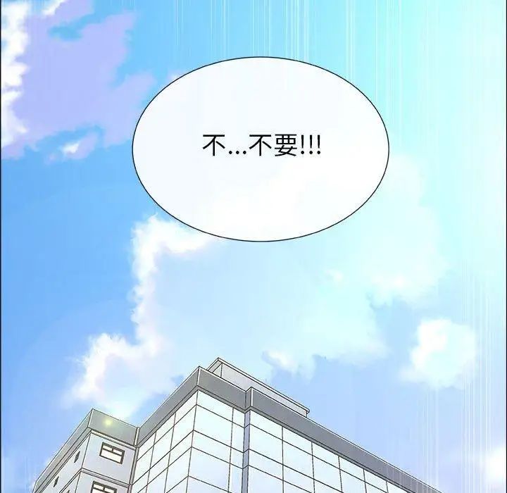 《漂亮姐姐》漫画最新章节第25话免费下拉式在线观看章节第【65】张图片