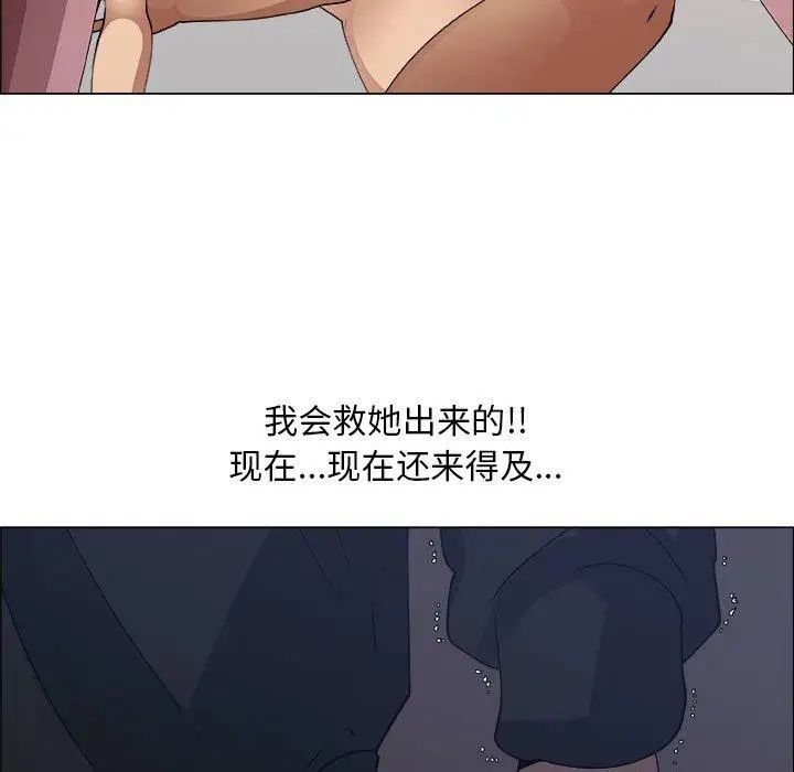 《漂亮姐姐》漫画最新章节第26话免费下拉式在线观看章节第【51】张图片