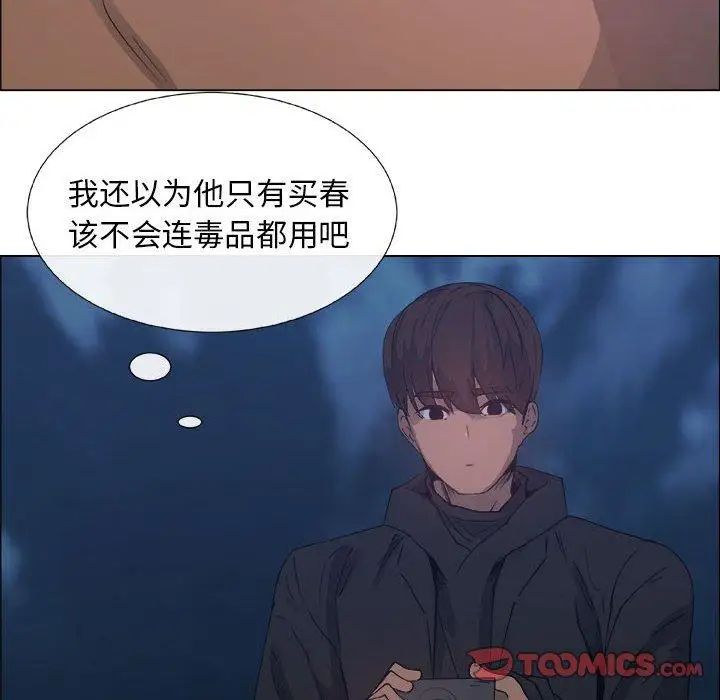 《漂亮姐姐》漫画最新章节第26话免费下拉式在线观看章节第【38】张图片