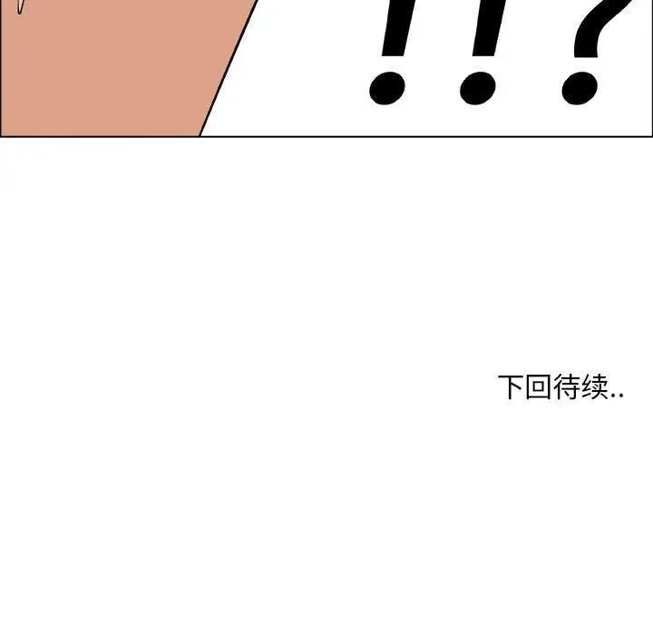 《漂亮姐姐》漫画最新章节第26话免费下拉式在线观看章节第【79】张图片