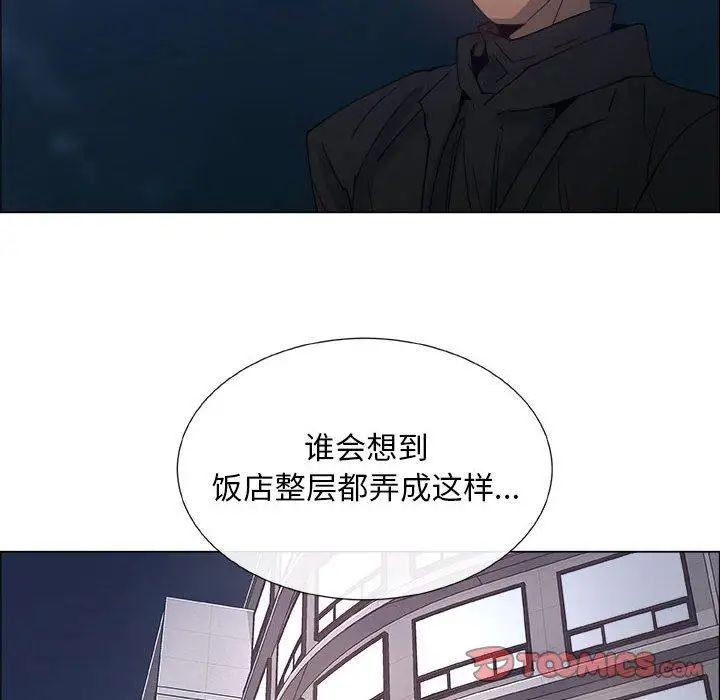 《漂亮姐姐》漫画最新章节第26话免费下拉式在线观看章节第【42】张图片