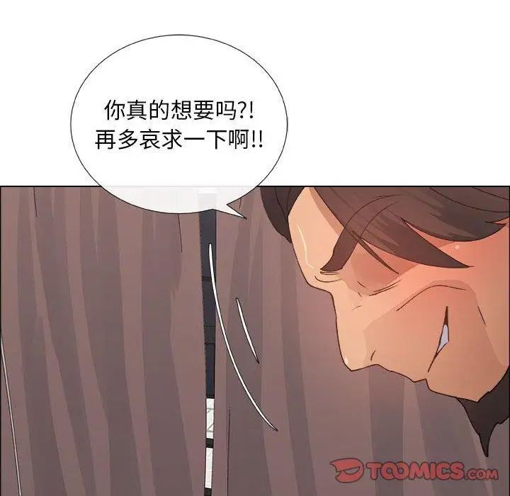 《漂亮姐姐》漫画最新章节第26话免费下拉式在线观看章节第【32】张图片